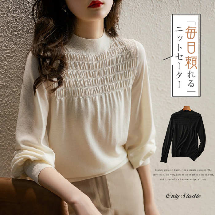 ニット セーター 長袖 トップス レディース バルーンスリーブ 無地 ボトルネック ニットソー 秋 冬 セーター 長袖 プルオーバー ニットセーター ニットウェア きれいめ 通勤 OL シンプル カジュアル 体型カバー おしゃれ 送料無料