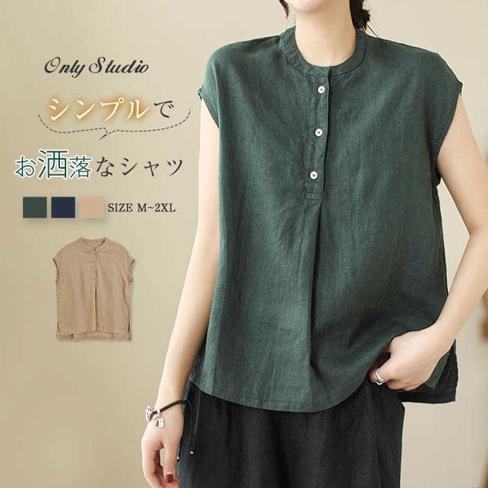 Tシャツ シャツ ノースリーブ レディース 綿麻 無地 薄手 クルーネック tシャツ タンク ブラウス トッ..