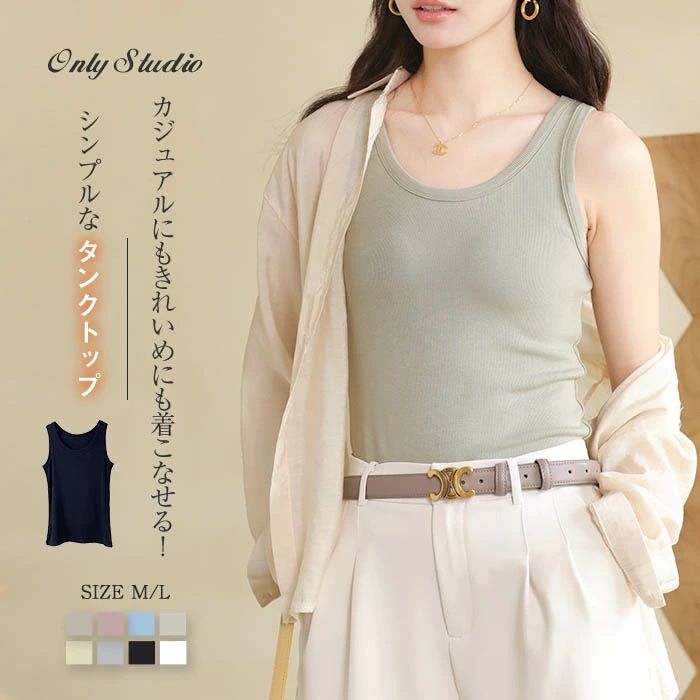 ブラ紐 隠し インナー タンク ブラ紐隠し タンクトップ トップス ブラウス ノースリーブ キャミソール インナー レディース 春 夏 秋 夏物 ラウンドネック 見えない レディースファッション お洒落 重ね着 ゆったり 体型カバー 大きいサイズ 無地 上品 黒 白 グレー