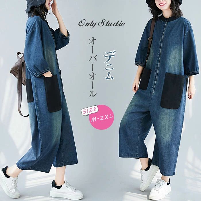 デニム つなぎ レディース デニム オールインワン デニムパンツドレス 連体服 パンツドレス オーバーオール デニムオールインワン 長袖 ロングパンツ ツナギ ...