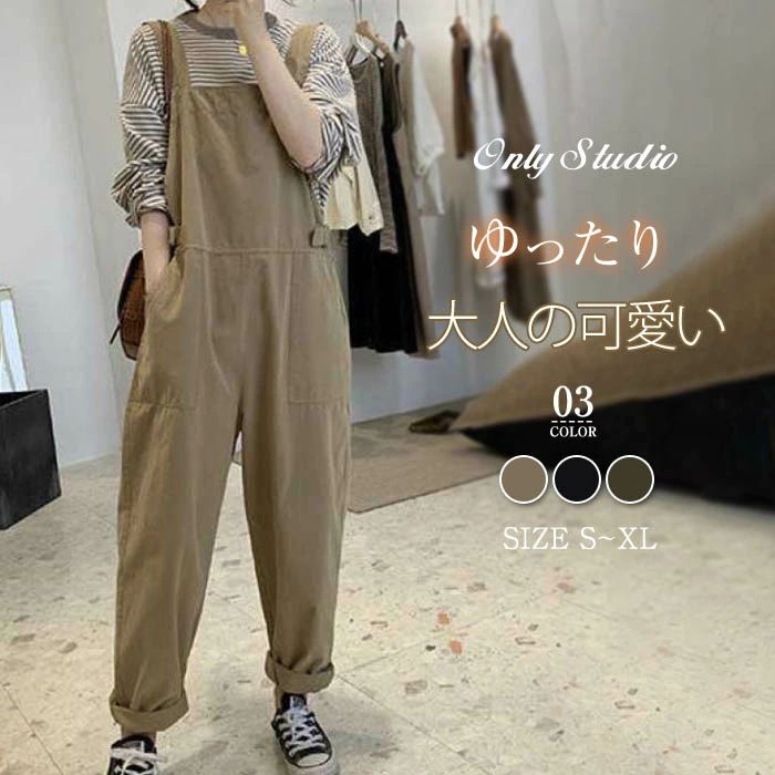 サロペット パンツ レディース サロペットパンツ ロングパンツ パンツドレス オールインワン オーバーオール ワイドパンツ ガウチョパンツ ボトムス 着痩せ O...