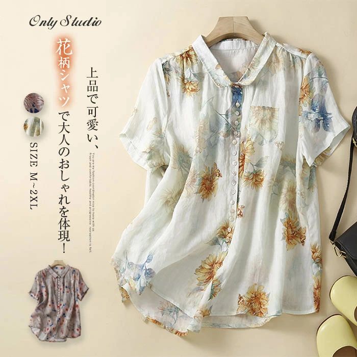 シャツ 夏 レディース 半袖 コットン トップス レディースシャツ レディーストップス 羽織り 半袖シャツ はおり 夏トップス ナチュラル なつ 薄手 柄シャツ 総柄 花柄 柄 丸襟 優しい スリット 春夏 大人 エレガント 着回し 優しい 日常 ディリー 普段着 外出 お出かけ(4)