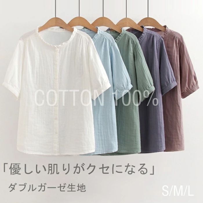樂天商城 - ガーゼシャツ 綿100％ シャツブラウス レディース 半袖 フリル襟 シャツ ブラウス トップス カジュアル 大きいサイズ 体型カバー ゆったり きれいめ オフィス 通勤 夏 大人 シンプル ナチュラル ガーゼ コットン 春夏 ダブルガーゼ
