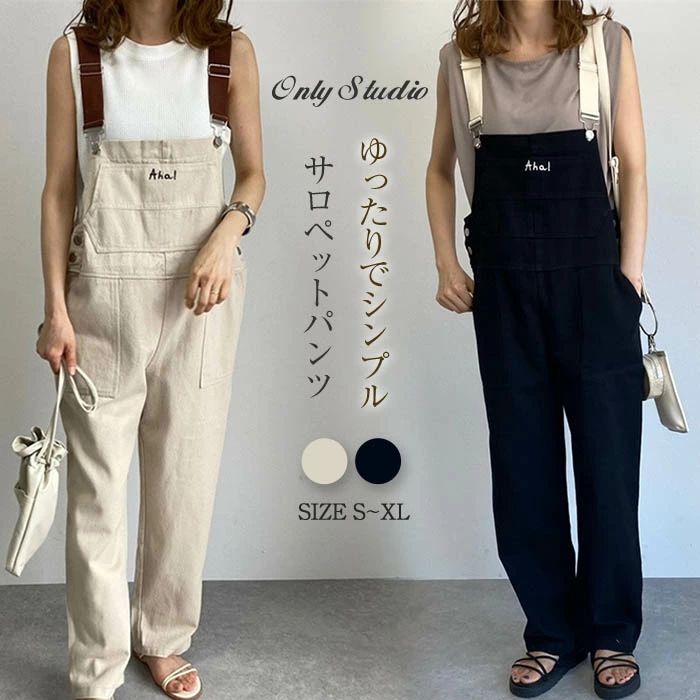 サロペット オールインワン パンツ レディース オーバーオール ツイル 大きいサイズ ノースリーブ 春 夏 カジュアル サロペ つなぎ ボトムス サロペットパン...