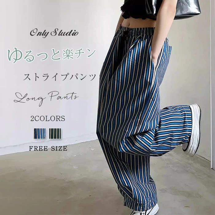 バルーンパンツ ストライプ サーカス パンツ レディース ボトムス ワイドパンツ サルエルパンツ 春秋 ..