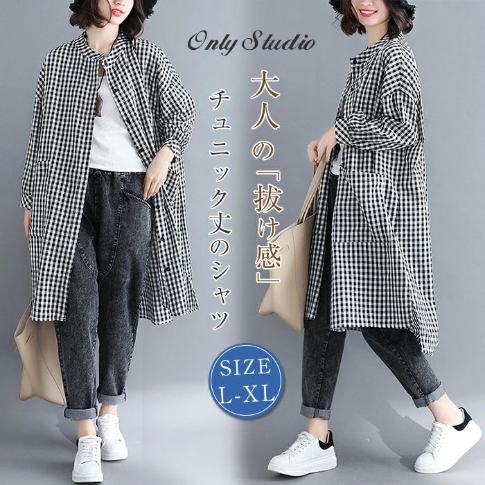 チュニック シャツ チュニックシャツ ロング シャツ ブラウス レディース ロングシャツ シャツワンピース 前開き チェック柄 長袖 綿麻調 大きいサイズ 立ち...