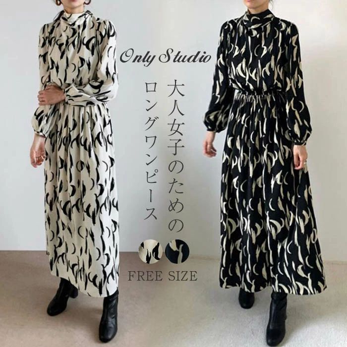 Rakuten - ワンピース ロング ワンピース ワンピ レディース ボウタイワンピース ワンピースドレス ロング丈 長袖 ドレス はいネック 春 秋 冬 おしゃれ 通勤 OL 着痩せ フォーマル ウエストゴム 結婚式 二次会 30代 40代 50代 ブラック ホワイト デート お呼ばれ 送料無料