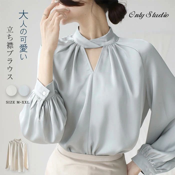 乐天商城 - シャツ ブラウス レディース 春 夏 シフォン シフォンシャツ とろみシャツ シャツブラウス インナー おしゃれ オフィス ビジネス フレア 長袖トップス 春服 夏服 長袖 大人 可愛い 通勤 OL フォーマル 20代 30代 40代 50代 無地 サテン風 入学式 卒業式 ホワイト ブルー