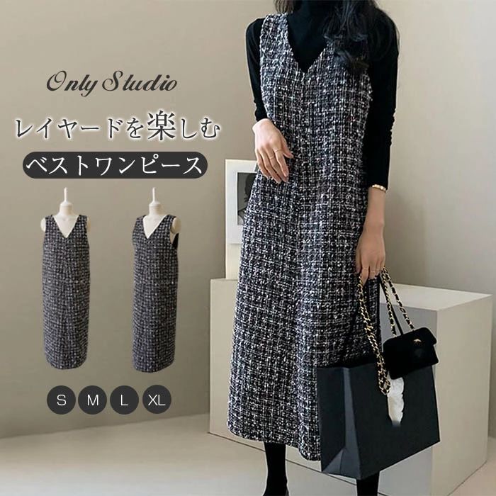 樂天商城 - 即納 ベストワンピース ノースリーブ ジャンパースカート ロング ワンピース サロペットワンピース レディース ロング丈 Vネック ゆったり 通勤 OL 重ね着 秋 冬 レイヤード風 可愛い おしゃれ 体型カバー 着痩せ 結婚式 フォーマル 料無料