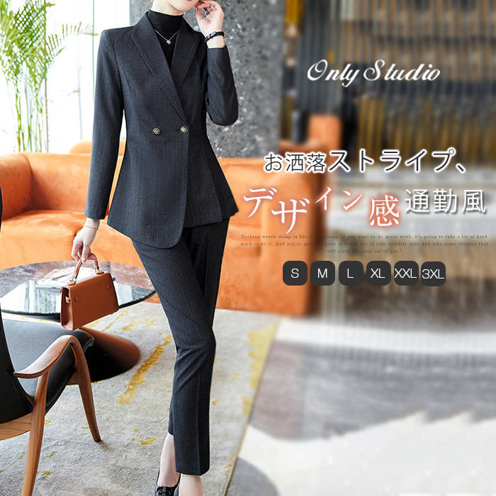 パンツスーツ セットアップ レディース ストライプ 新作 ロング パンツ スーツ 長袖 厚手 コート アウター パンツセット 2点セット アシンメトリー デザイン感 前開き ボタン 春 秋 冬 上下セット カジュアル エレガント お洒落 オフィス 通勤 OL 着痩せ 大人 送料無料