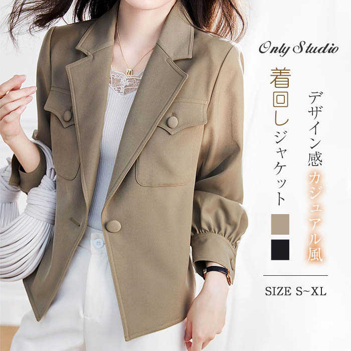 ジャケットコートブレザースーツレデ...