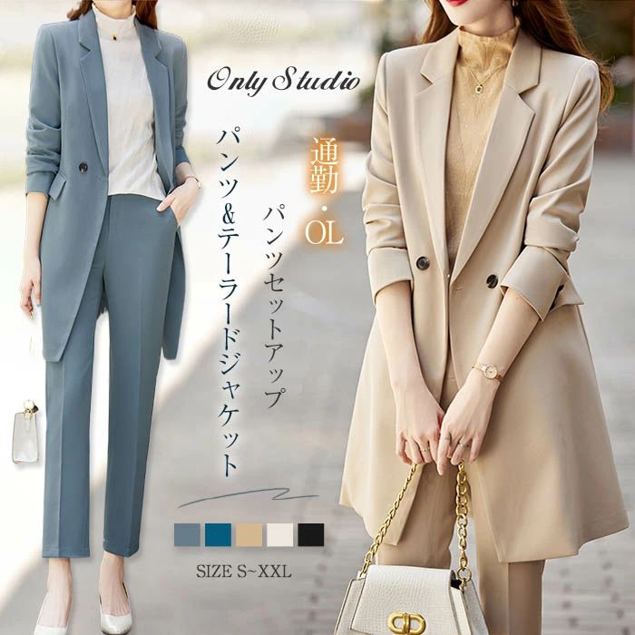 パンツスーツ レディース パンツドレス パンツセットアップ テーラードジャケット パンツ 2点セット 上下セットアップ フォーマル 通勤 OL セレモニー 入学式 卒業式 結婚式 二次会 20代 30代 40代 50代 大きいサイズ 小さいサイズ 送料無料