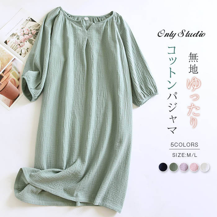 ���� 100%�� ���åȥ� �ѥ���� �ͥ��ꥸ�� ��ǥ����� �롼�०���� ��ʬµ ���롼�ͥå� ���� ���졼�� �ץ륪���С� ��ä��� ������ ���ԡ��� ��...