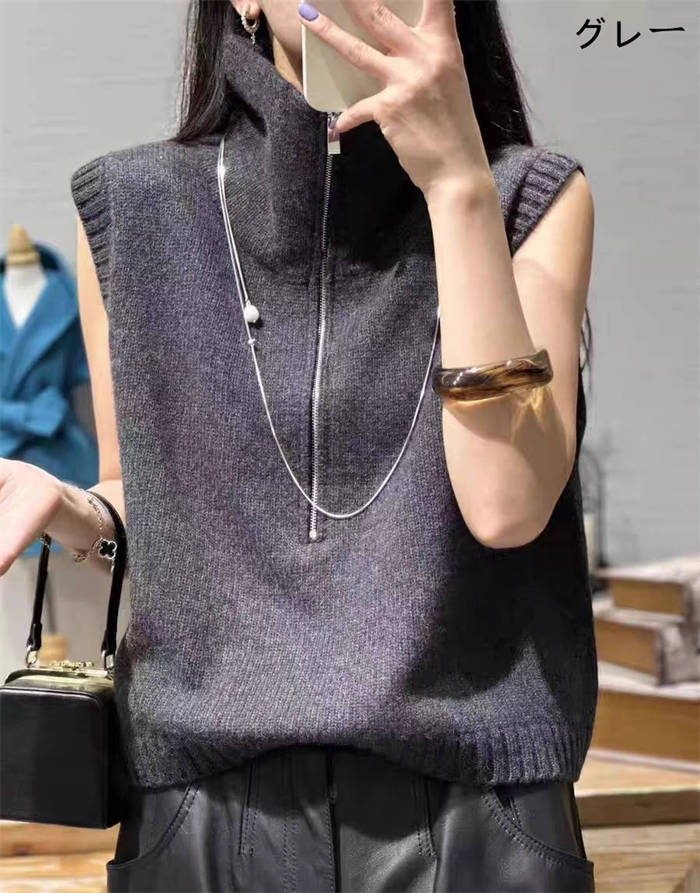 ニット ベスト ジレ レディース 新作 ニットベスト 折り襟 ノースリーブ 無地 ファスナー プルオーバー セーター カットソー トップス 春 秋 冬 デザイン感 重ね着 ゆったり カジュアル 大人 オフィス エレガント シンプル 通勤 OL レイヤード お洒落 着回し 送料無料