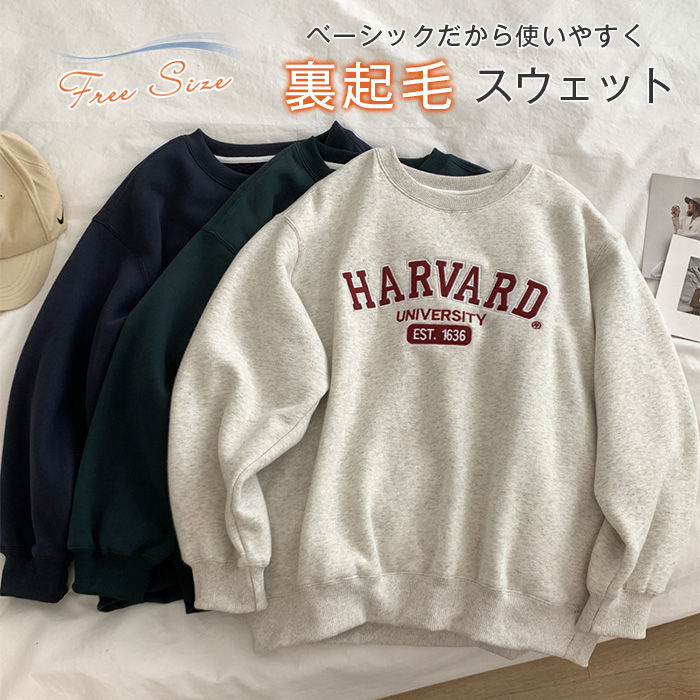 スウェット レディース 裏起毛 秋冬 トレーナー 暖かい レディース 大きいサイズ クルーネック 秋 冬 厚手 あったか レトロ きれいめ プルオーバー カット...