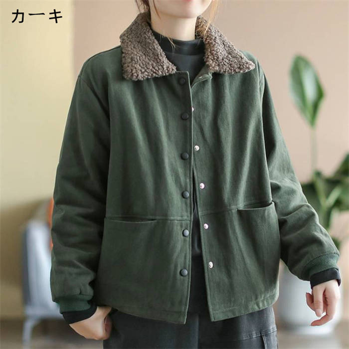 樂天商城 - 中綿 コート 綿服 レディース 新作 折り襟 配色 中綿コート 裏ボア 裏起毛 ショートコート アウター 秋 冬 冬物 トップス デザイン感 前開き 羽織り 着痩せ カジュアル 大きいサイズ 防寒 軽やか 暖か レトロ ゆったり 防寒着 通勤 OL オフィス 都会派 大人 送料無料