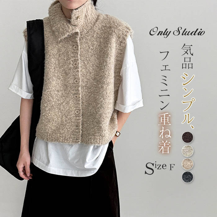 ニット ベスト 折り襟 レディース 新作 ノースリーブ 無地 ニットベスト ウール コート トップス アウター デザイン感 前開き 羽織り ボタン 切り替え 重ね着 秋 冬 ゆったり 体型カバー 着痩せ 暖か シンプル カジュアル 通勤 OL オフィス お洒落 大人 柔らか 送料無料