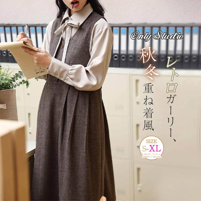 ジャンパースカート サロペット ワンピース レディース 新作 Vネック ベストワンピース ノースリーブ ラシャ 秋 冬 ロングワンピース ロング タンクワンピー...