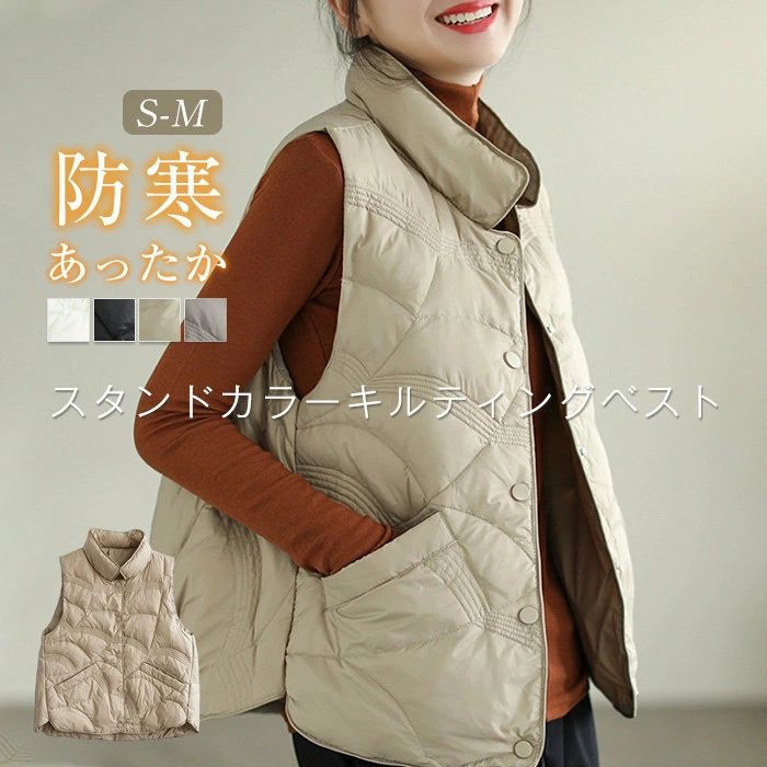 キルティング ベスト レディース 秋冬 前開き ベスト 中綿 レディース カジュアル ダウンベスト 秋 冬 スタンドカラー 大きいサイズ ゆったり トップス ノースリーブ ジレ シンプル 無地 重ね着 キルティングベスト 軽い 防寒 暖かい あったか 30代 40代 50代 送料無料
