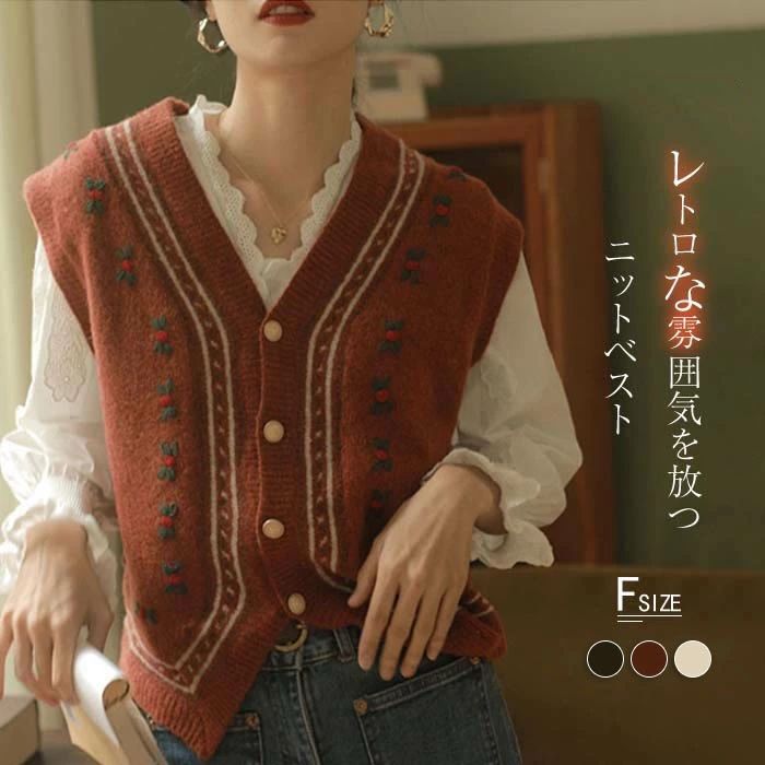 樂天商城 - ニット ベスト 柄 レディース コーデ 秋 サマー ベスト レディース 秋冬 前開き ニットベスト 春ベスト おしゃれ 着回し トップス 体型カバー ノースリーブ シンプル カジュアル ナチュラル レイヤード 重ね着 定番 vネック 花柄 エスニック 30代 40代 50代 森ガール