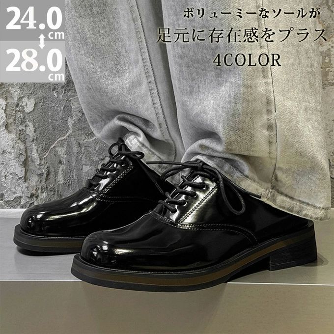 カジュアルシューズ メンズ イギリス風 革靴 レースアップ 紐あり プレーントゥ 合成皮革 レザー エナメル ビジネス 通勤 オフィスカジュアル シンプル 厚底 身長 増加 紳士靴 24-28cm 春 秋 冬 送料無料