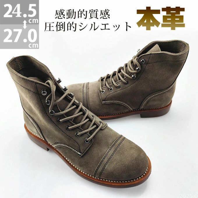 ショートブーツ メンズ エンジニアシューズ 本革 ブーツ マウンテンブーツ 紳士靴 大きいサイズ メンズ 靴 安定感抜群 シューズ 大人 ショートブーツ 疲れない お出かけ 快適 日常 普段 旅行 通学 通勤 送料無料
