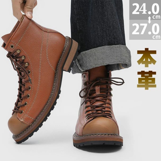 ショートブーツ メンズ エンジニアシューズ 本革 ブーツ マウンテンブーツ 紳士靴 大きいサイズ メンズ..