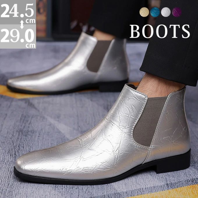 メンズ ブーツ サイドゴアブーツ チェルシーブーツ ビジネス 紳士靴 ショートブーツ ビジネスシューズ フォマールブーツ レザー調 イギリス風 カジュアル 革靴 合成皮革 メンズシューズ シンプル きれいめ 大人 送料無料