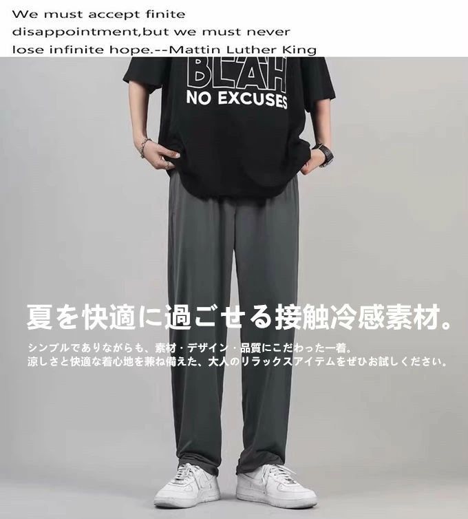 メンズ 服 シンプル ファッション オシャレ 大人 かっこいい 大きいサイズ ストリート 紳士服 カジュアル パンツ 春夏 秋 薄手 黒 ハイエンド ドレープ