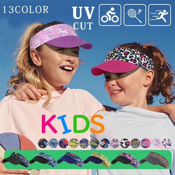 サンバイザー キッズ ハット 帽子 つば広 紫外線対策 ジュニア 子供 男の子 女の子 バイザー 吸汗 速乾 折りたたみ ストレッチ UVカット UPF50+ キャップ 子供 軽量 洗濯機で洗える 夏物 送料無料