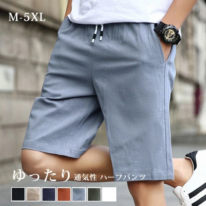 樂天商城 - ハーフパンツ メンズ 男性 ボトムス 短パン 半ズボン 5分丈 大きいサイズ ゆったり ストライプ ウエストゴム ウエスト紐 ポケット付き 綿 通気性 カジュアル シンプル ルームウェア 部屋着 運動 スポーツ ジム ランニング 定番 ベーシック フィットネス 送料無料