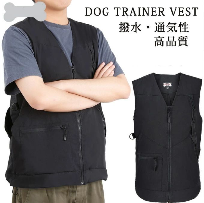 トレーナー用 ベスト ジャケット 高機能 防水 撥水 ポケット 裏地メッシュ 快適 着心地が良い 通気性 ..