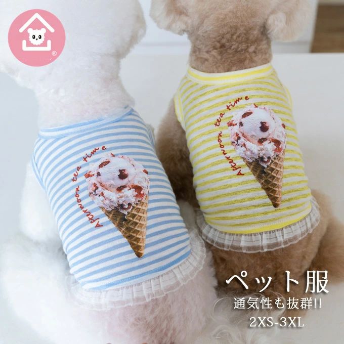 犬服綿混コットン薄手タンクトップ夏...