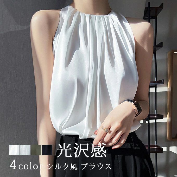 シルク風ブラウスレディースホルダー...