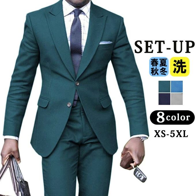 メンズスーツ ビジネススーツ メンズ 2点セット バイカラー 男の子 大きいサイズ 結婚式 入学式 卒業式..