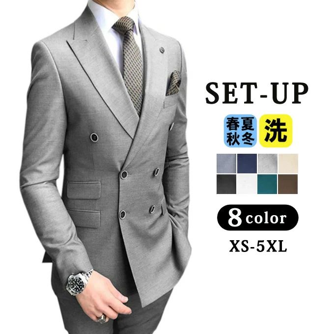 メンズスーツ ビジネススーツ メンズ ダブルスーツ 2点セット バイカラー 男の子 大きいサイズ 結婚式 ..