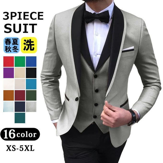 メンズスーツ 3ピース スリーピーススーツ ビジネススーツ 大きいサイズ メンズ バイカラー 春 夏 秋 ..