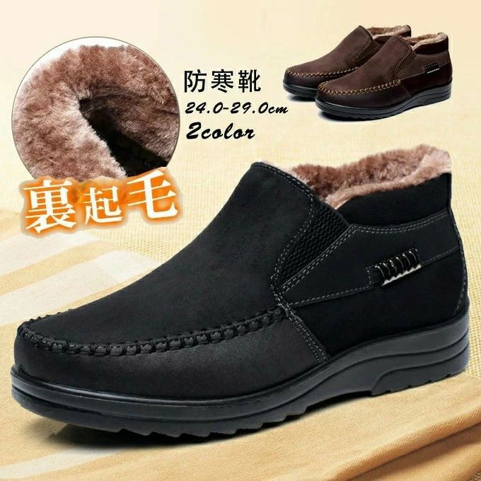 ���Ρ��֡��� ��� �� ���塼�� ���硼�ȥ֡��� �ɴ��� ΢���� �ܥ��դ� �Ȥ��� ���ä��� �����ȥɥ� ���ߤ� ��ʪ ���� ����̵��