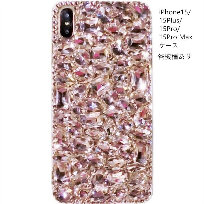 Rakuten - iPhone17ケース iPhone17Airケース iPhone17Proケース iPhone17ProMaxケース iPhone16ケース iPhone16Plusケース iPhone16Proケース iPhone16ProMaxケース iPhone15ケース iPhone15Plus iPhone15Pro iPhone15ProMaxケース キラキラ ストーン 手作りケース ストラップ付き