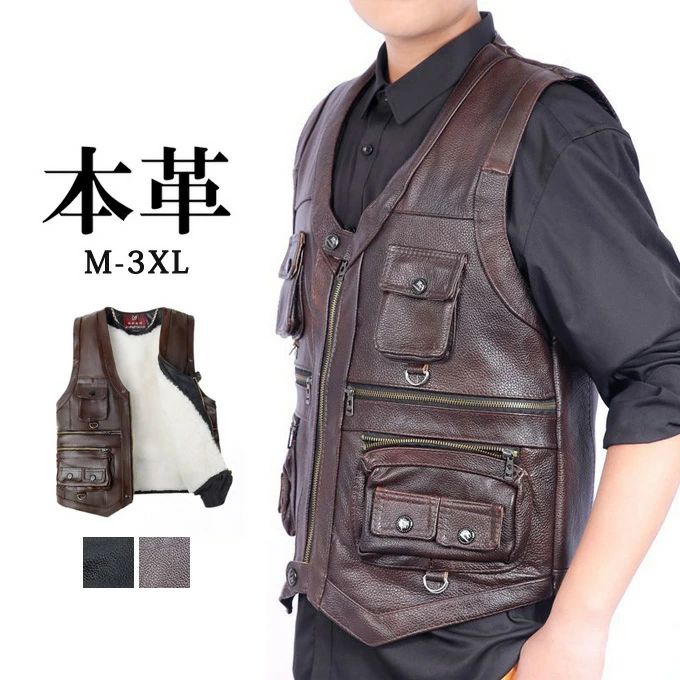 レザーベスト本革牛革メンズミリタリ...