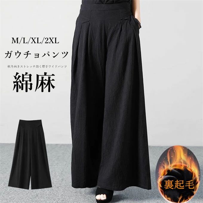 商品詳細 【カラー】：ブラック 【サイズ】： M　総丈95　ウエスト62-84　ヒップ110　モモ幅66　裾口66　目安体重45〜55kg L　総丈96　ウエスト66-90　ヒップ114　モモ幅68　裾口66　目安体重55〜62.5kg X...