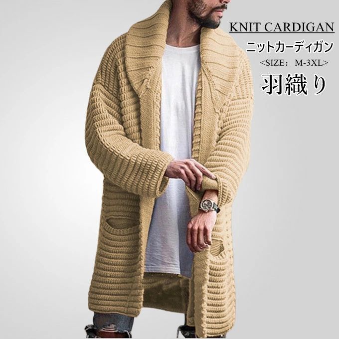 商品詳細 ■カラー：ベージュ ■サイズ(cm)： M 着丈82　　バスト110　　袖丈56　　肩幅54　　体重目安55-65kg L 着丈83　　バスト115　　袖丈57　　肩幅56　　体重目安65-75kg XL 着丈84　　バスト120...