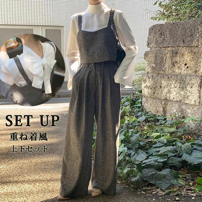 セットアップ ワイドパンツ ハイウエストキャミソール 袖なし カジュアル トップス 長袖 シャツ 後ろリ..