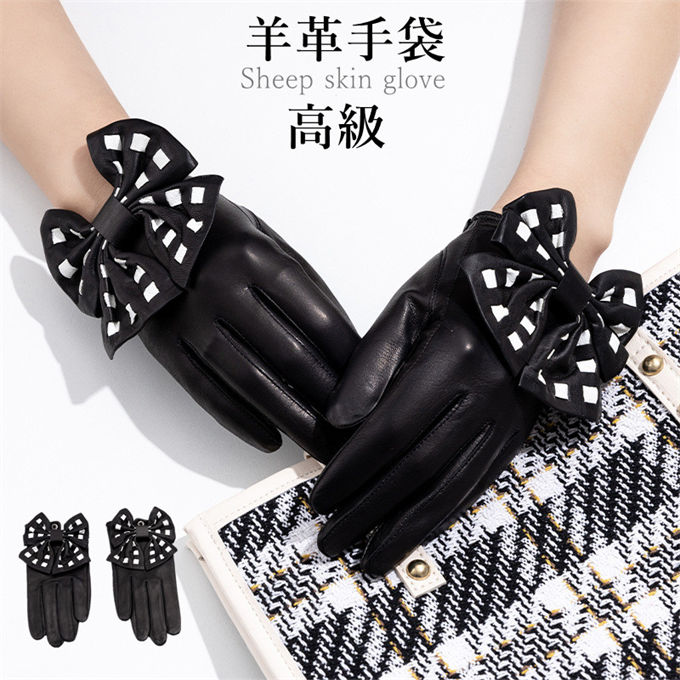 革手袋 レディース レザーグローブ 本革 ラムレザー リボン スマホ対応 タッチパネル対応 グローブ かわいい レザー手袋 女性用 彼女 スマホ手袋 レディース...