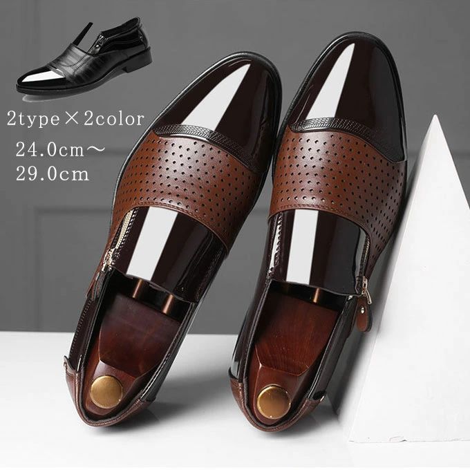 ビジネスシューズメッシュシューズメ...