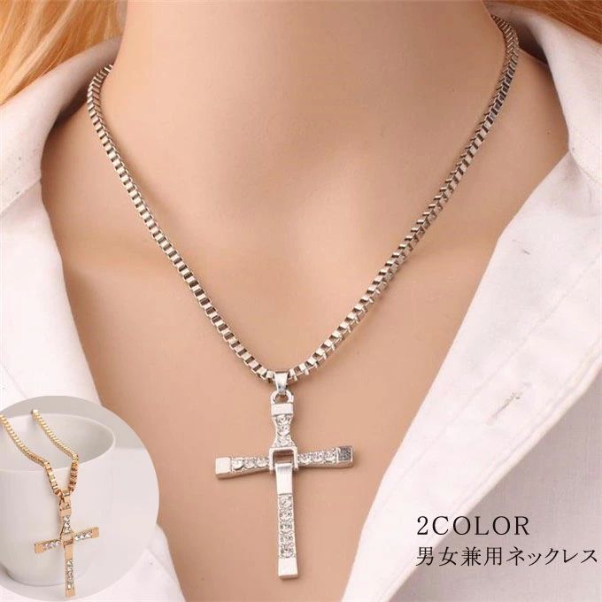 【即納】 ネックレス メンズ レディース ペアルック メンズネックレス 十字架 お守り アクセサリー 胸元飾り プレゼント(4)