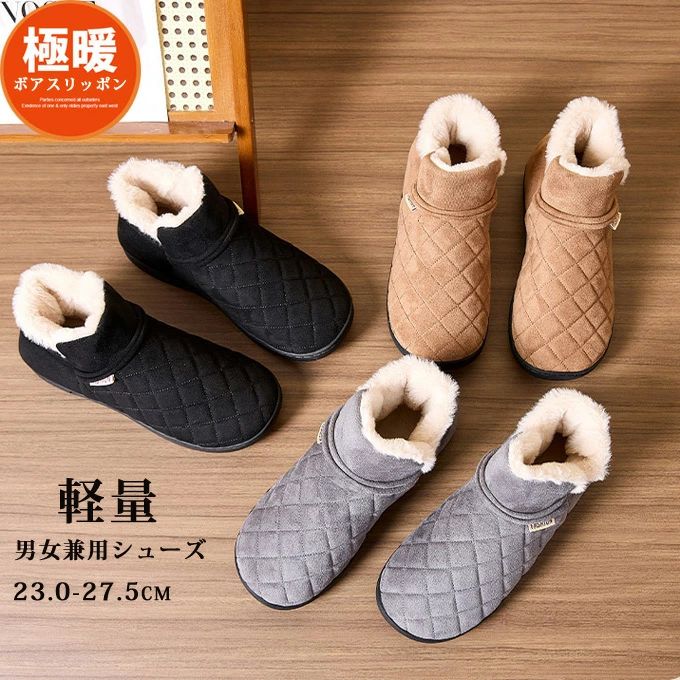 スリッポン メンズ ルームシューズ モックシューズ アウトドア 軽量 疲れない 履きやすい 歩きやすい ..
