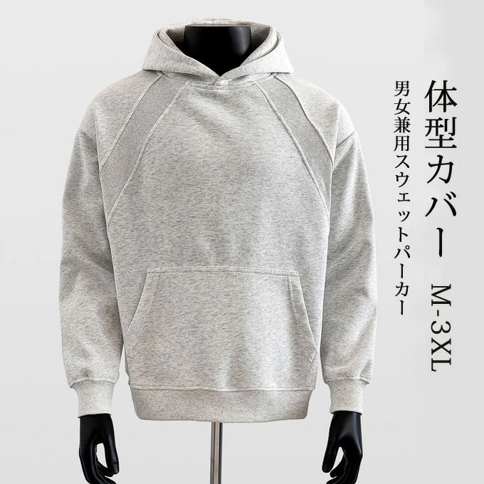 パーカー メンズ プルオーバーパーカー フード付き 長袖 ショート丈 アメカジ ストリート系 お兄系 ゆ..