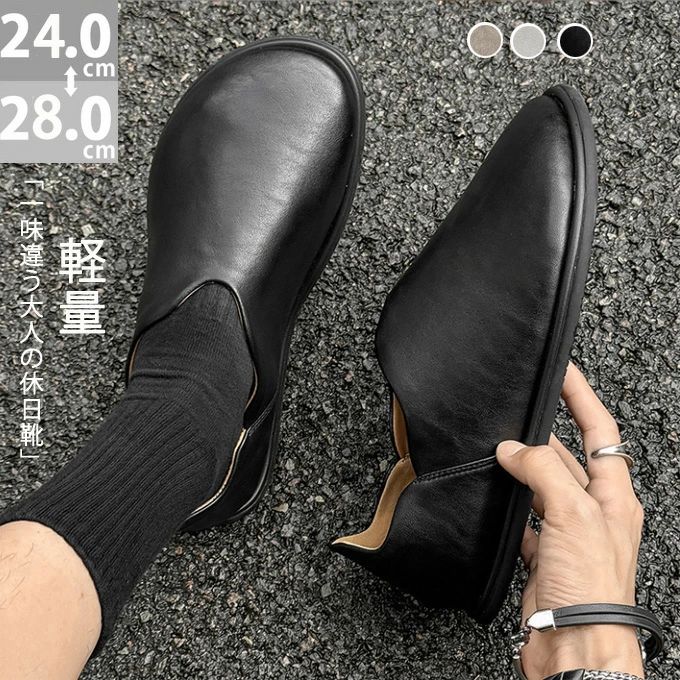 ローファー スリッポン メンズ おしゃれ スエード スリッポン PU レザー 革靴 スリッポンシューズ カジュアルシューズ ドライビングシューズ 軽量 痛くない 歩きやすい 疲れにくい オシャレ 春秋 送料無料