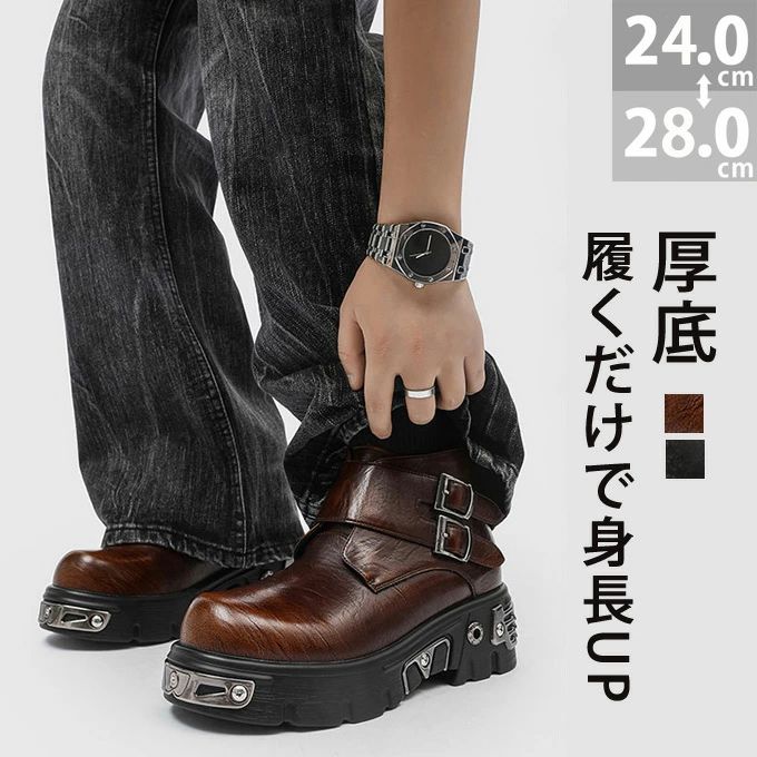 チェルシーブーツ 厚底 ブーツ メンズ 足長効果 身長アップ レザー シークレットシューズ 靴 スタイル..